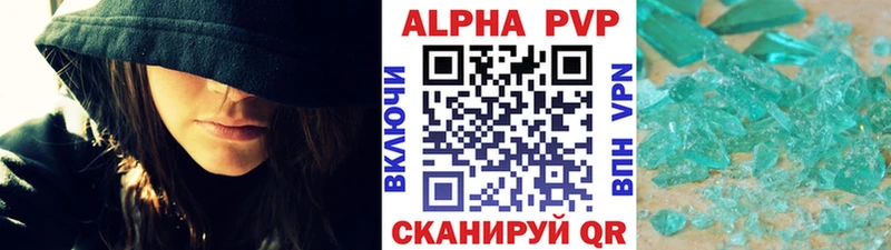 APVP VHQ  kraken зеркало  Ленинск  что такое наркотик 