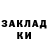 Кетамин ketamine Bradon Byrd