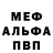 Первитин витя Garage 11
