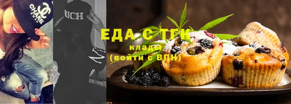 MESCALINE Балабаново