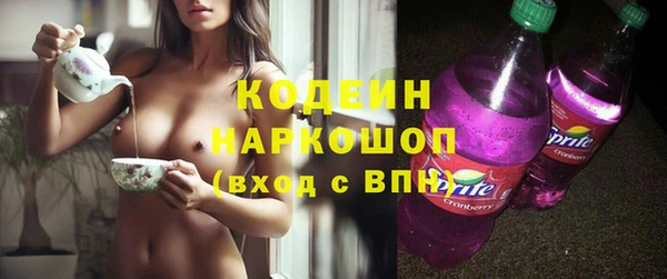 метадон Балахна