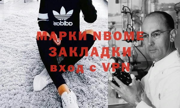 эйфоретик Баксан