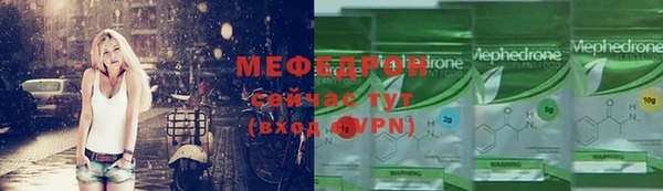 метадон Балахна