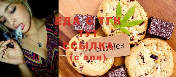 MESCALINE Балабаново