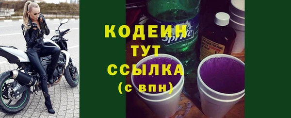 метадон Балахна