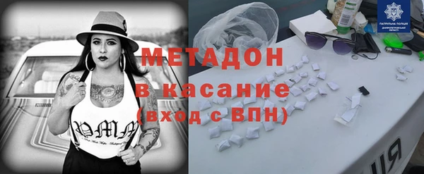 метадон Балахна