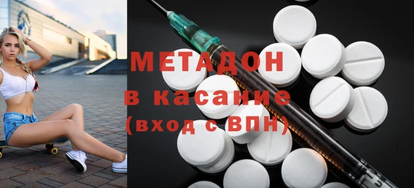эйфоретик Баксан