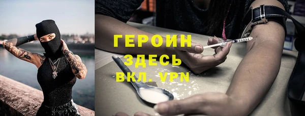 эйфоретик Баксан