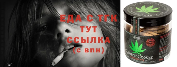 MESCALINE Балабаново