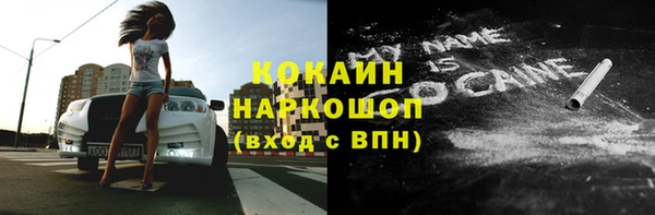 метадон Балахна