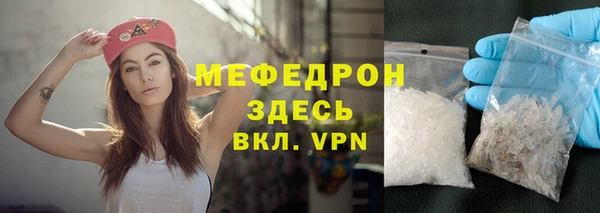 MESCALINE Балабаново