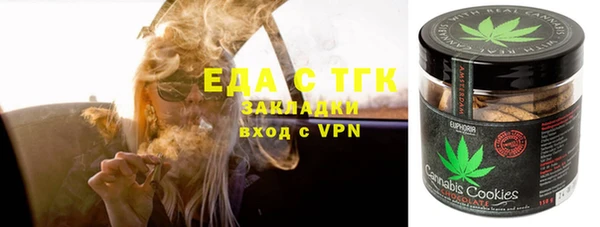 MESCALINE Балабаново