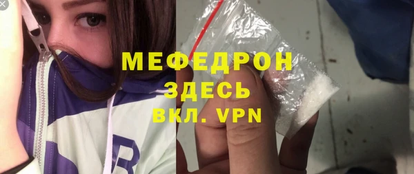 эйфоретик Баксан