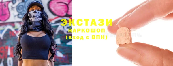 MESCALINE Балабаново