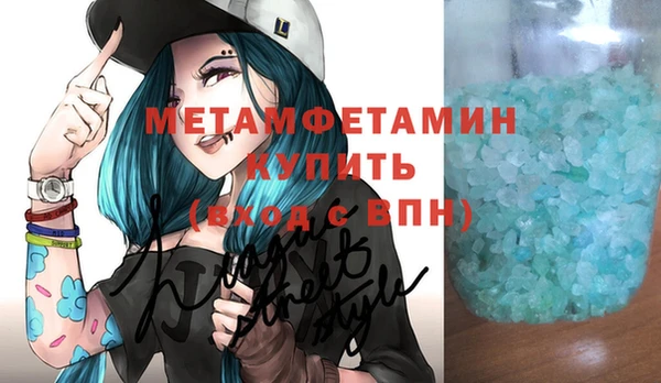метадон Балахна