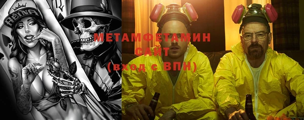 метадон Балахна