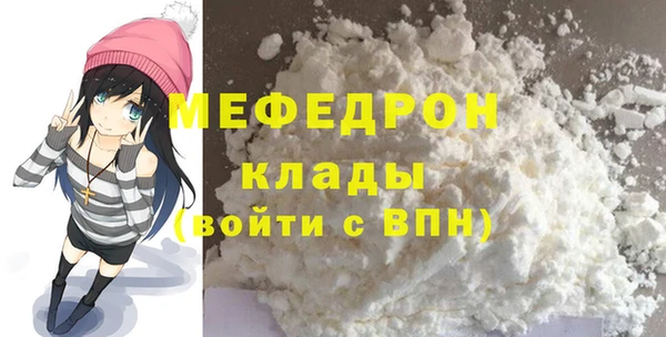 метадон Балахна