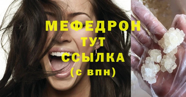 эйфоретик Баксан
