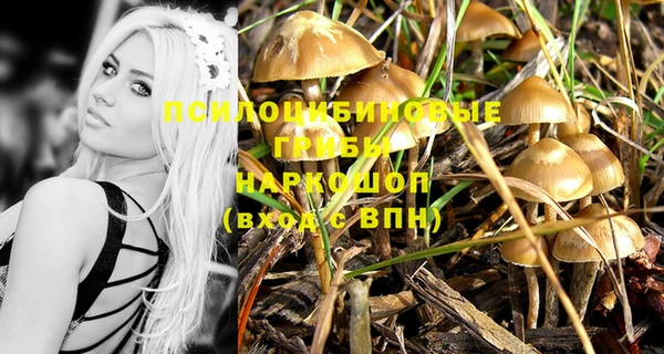 MESCALINE Балабаново