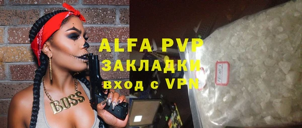 MESCALINE Балабаново