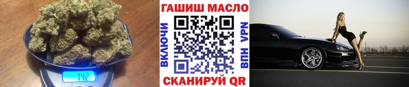 где найти наркотики  Ленинск  ОМГ ОМГ маркетплейс  ТГК концентрат 
